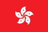 Flag of Hong Kong
