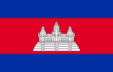 Flag of Cambodia