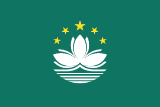 Flag of Macau